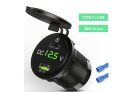 Autós Dual USB töltőaljzat, 12V-24V gyorstöltés, 4,2A, LED voltmérővel