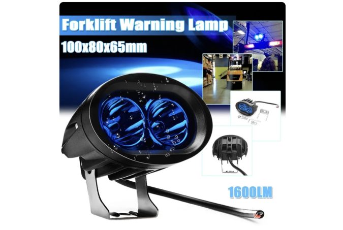 Forklift LED safety light, blue, 10-48V DC, 20W