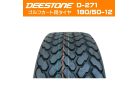 Golfkocsi gumiabroncs, Deestone D-271, 190/50-12 4PR, fekete, tömlő nélküli kivitel, megerősített felépítés