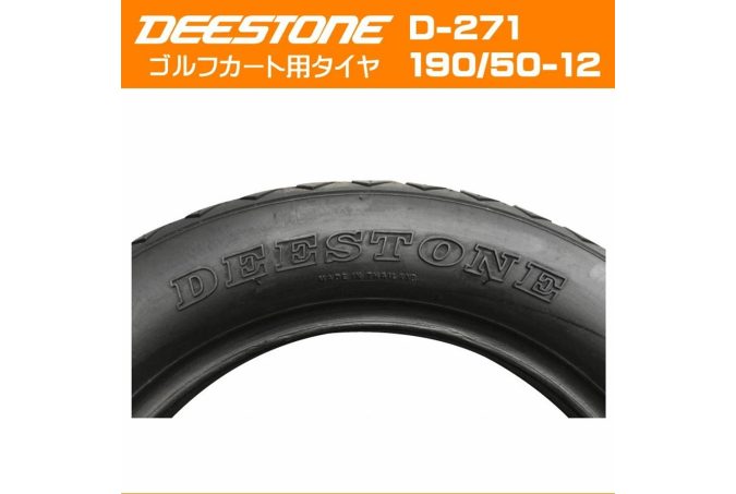 Golfkocsi gumiabroncs, Deestone D-271, 190/50-12 4PR, fekete, tömlő nélküli kivitel, megerősített felépítés