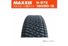 Golfkocsi gumiabroncs, Maxxis M872, 190/50-12 4PR, fekete, tömlő nélküli kivitel, 4 rétegű megerősített szerkezet